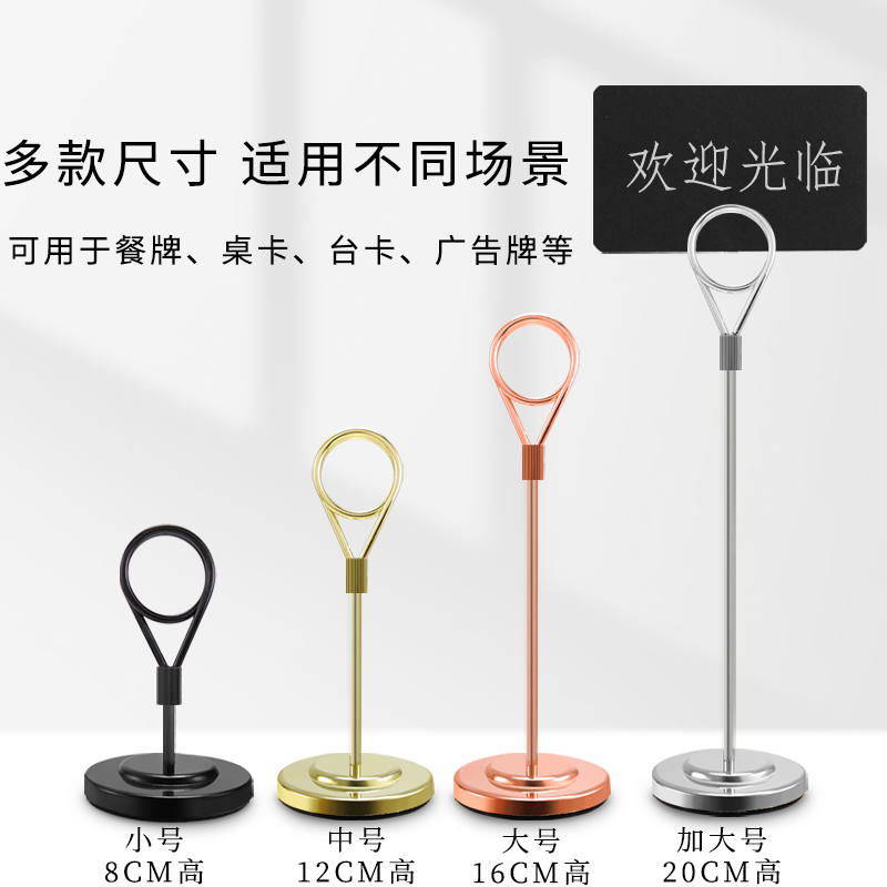 不锈钢实心插卡座：如何让你的自助餐菜名夹、婚礼桌号卡、席位卡、名片夹和价格展示架瞬间升级？