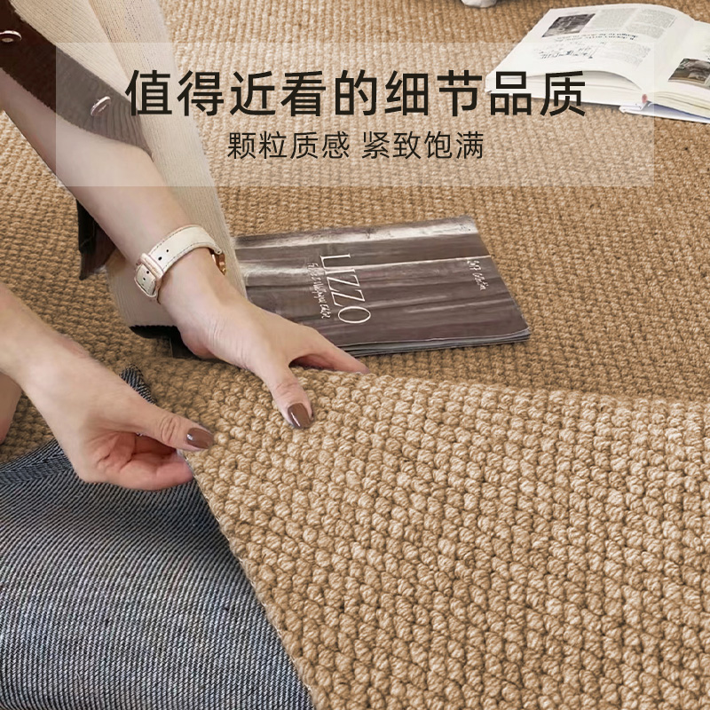 侘寂风必备！仿剑麻质感地毯，打造极简现代家居氛围