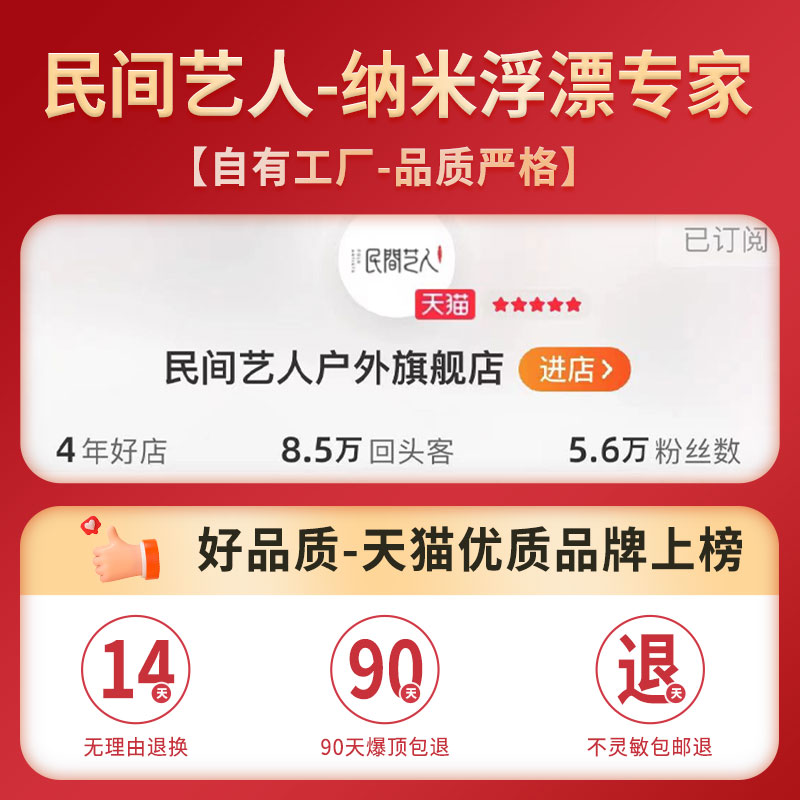 民间艺人攻鲢手黑坑鲢鳙浮漂：高灵敏定层大物鱼漂，钓鱼高手的秘密武器！