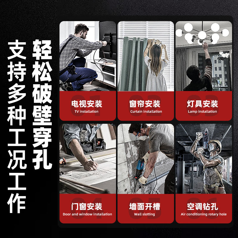 欧约三用神器：轻型电锤电镐电钻，家庭工业全能王，你还在等什么？