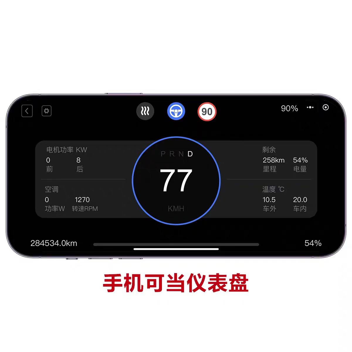 特斯拉Model 3/Y焕新3专用TSL6代“邪恶大鼠标”真香测评！音量控制太上头了