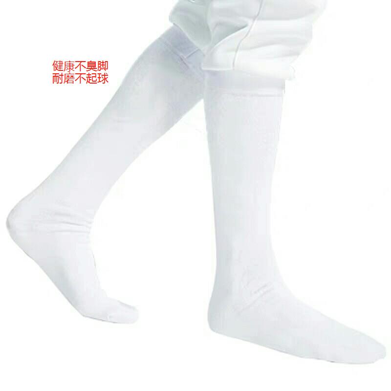 击剑袜大揭秘：成人儿童纯白带刺绣全棉加厚超强弹力膝盖袜，击剑比赛的秘密武器！