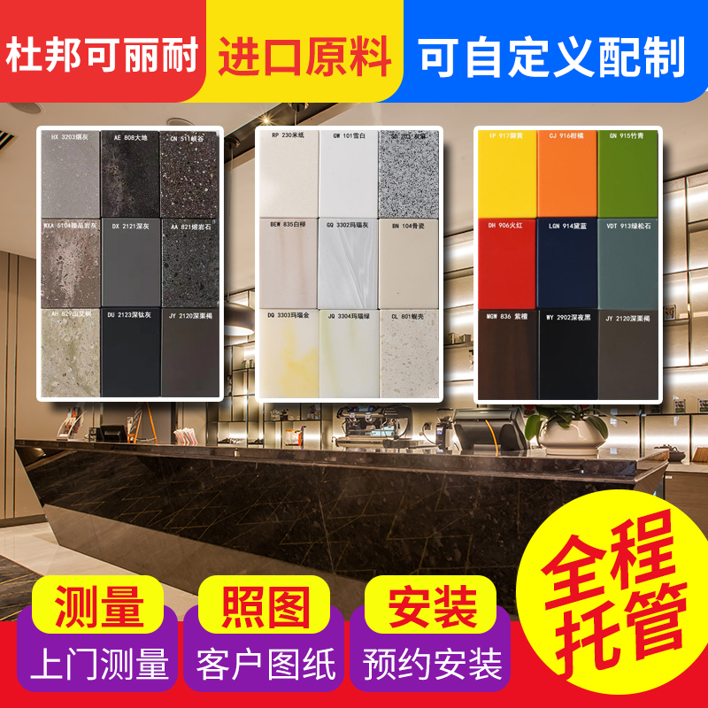CORIAN杜邦可丽耐平替推荐，厨房台面升级指南
