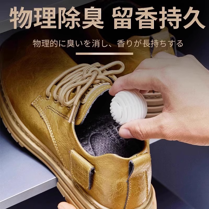 鞋柜除臭神器：告别脚臭，持久留香的秘密武器！