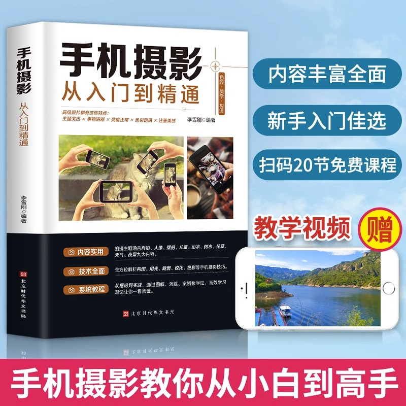 淘宝拍摄布光图教程？新手也能拍出专业感！