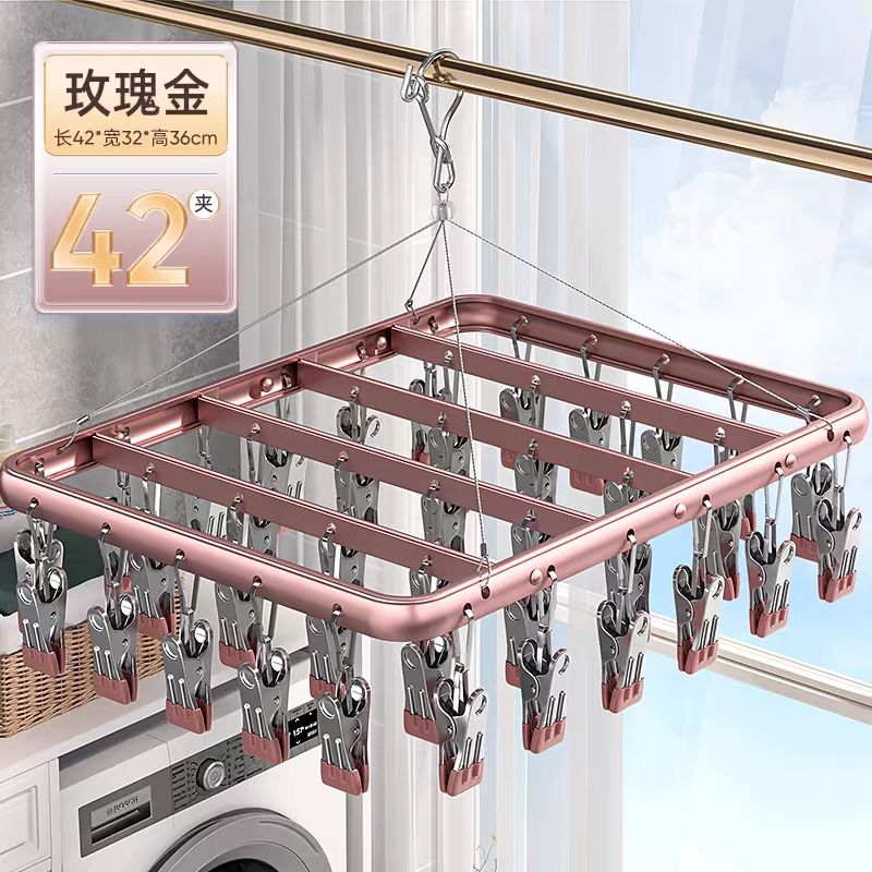 袜子晾晒架家用神器，让阳台秒变整洁天堂✨
