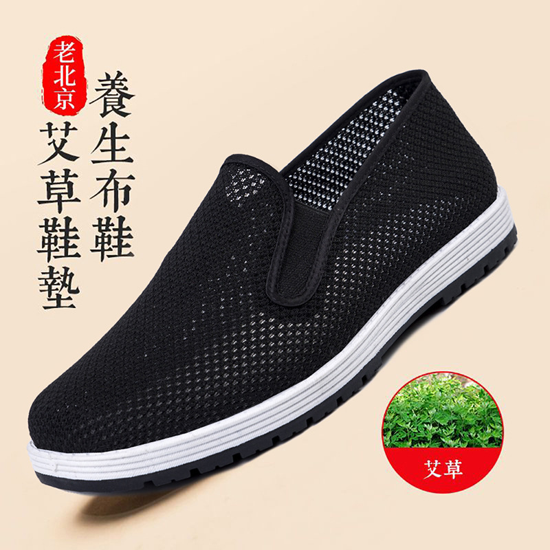 平底鞋男：宝藏级平底鞋推荐，男生也能穿出高级感！