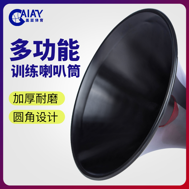 铁饼路径辅助训练田径器材：助你精准投掷的秘密武器！