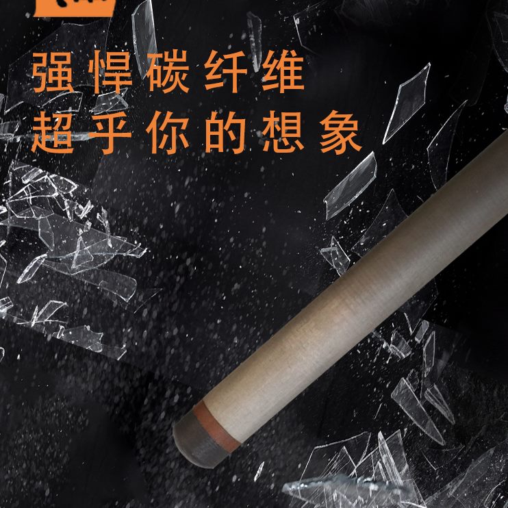 碳素跳高杆：如何选择适合你的田径跳杆？