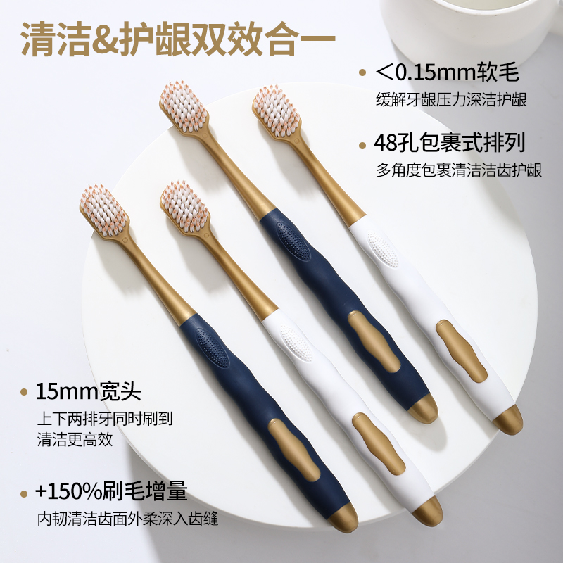 宽头软毛牙刷真的太香了！护龈神器+超细毛家庭装，情侣必备！