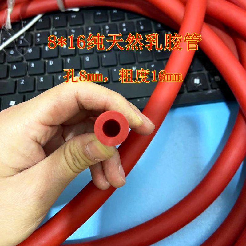 80160红色乳胶管：健身新宠，力量训练的秘密武器