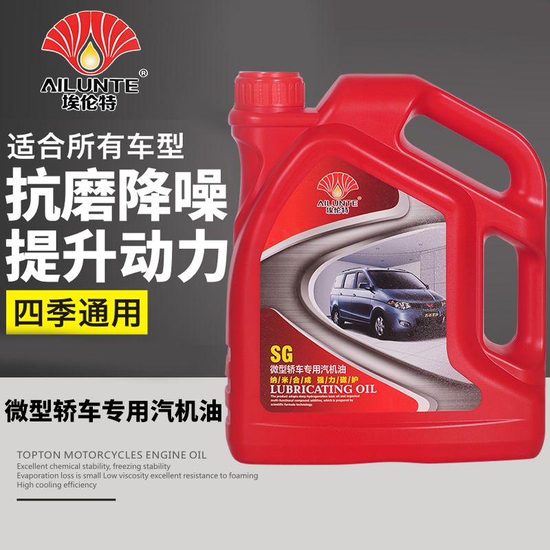 五菱专用机油真香警告！五菱荣光/宏光/面包车车主必看