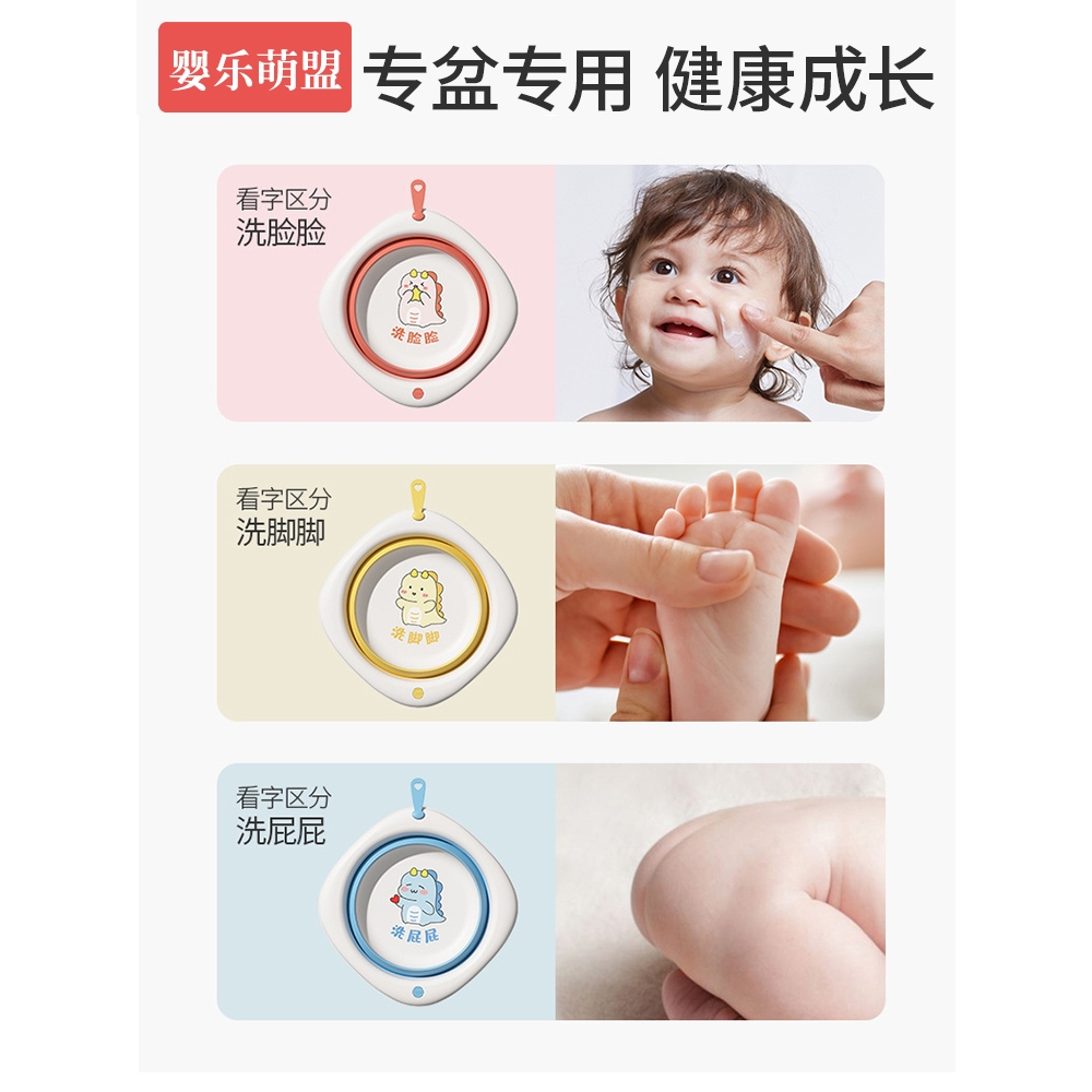 茶花婴儿洗脸盆：新生宝宝专用洗屁屁神器，初生婴幼儿必备小盆子！