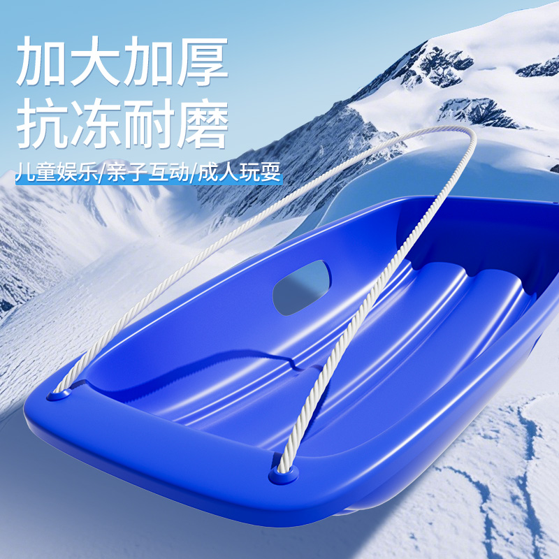 儿童滑雪板单板坐板爬犁：双人滑草滑沙神器，全家共享的冰雪乐趣！