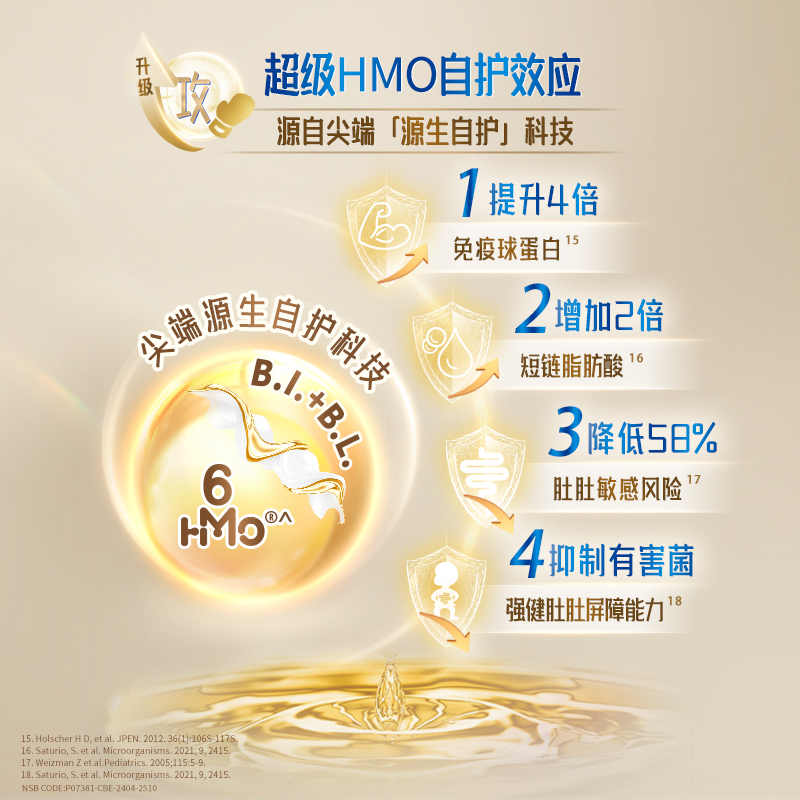 雀巢能恩奶粉过敏还能吃吗？