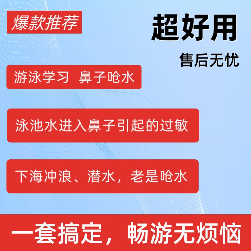 浮潜呼吸管+隐形鼻塞=下海自由！防呛水神器实测太香了！