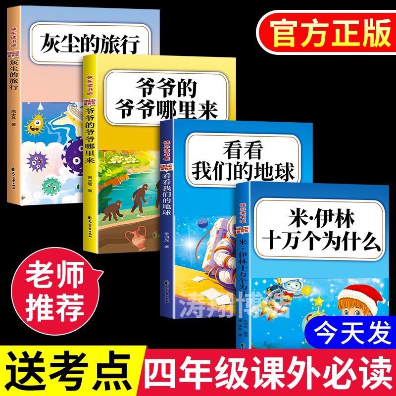 为什么古茗在上海没有门店？背后的原因是什么？