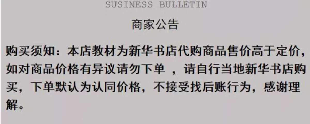 2012浙教版初中科学七年级下册：探索自然与科技的奇妙之旅