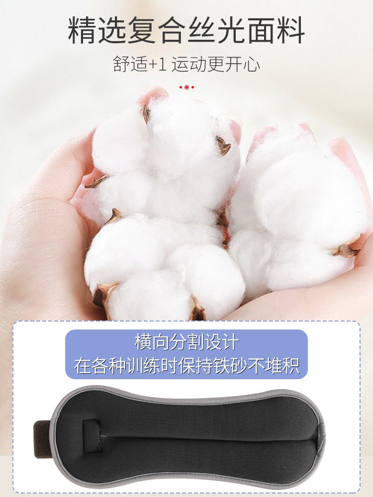 沙袋绑腿&amp;隐形跑步装备：学生训练神器，解锁你的潜力！