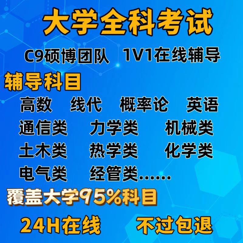 淘宝主播如何在电脑直播中上架商品？