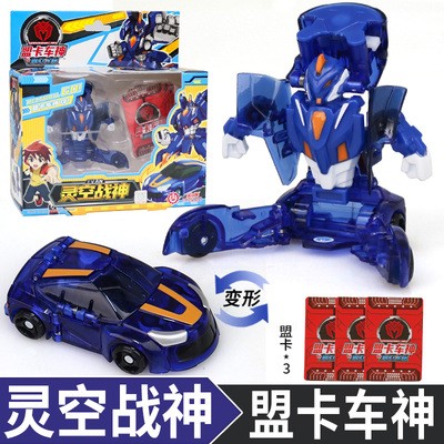 盟卡车神之魔幻元珠2：正版变形对决，开启童年回忆杀！