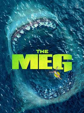巨齿鲨2：深渊Meg2TheTrench[电影解说]