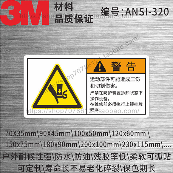 ANSI-341防水耐晒标签适用于哪些工业场景？