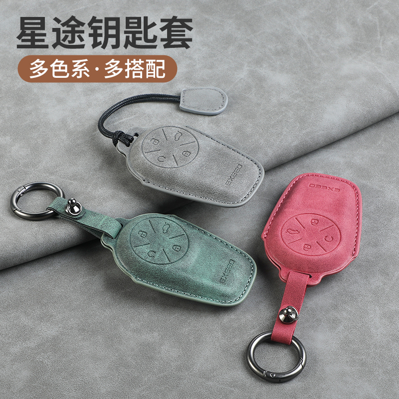 星途揽月CDM混动版：绿色出行的新宠儿