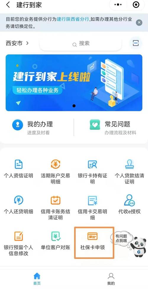 软件24小时自动发卡,轻松实现高效便捷的数字商品分发体验