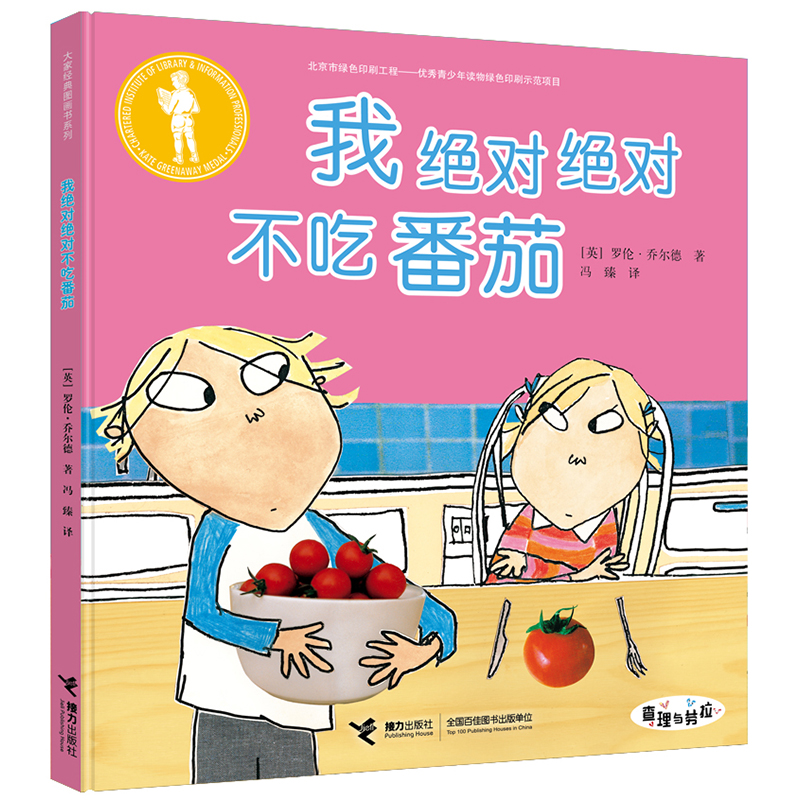 巴黎世家意产和总裁：爆款背后的真实故事，你真的了解吗？