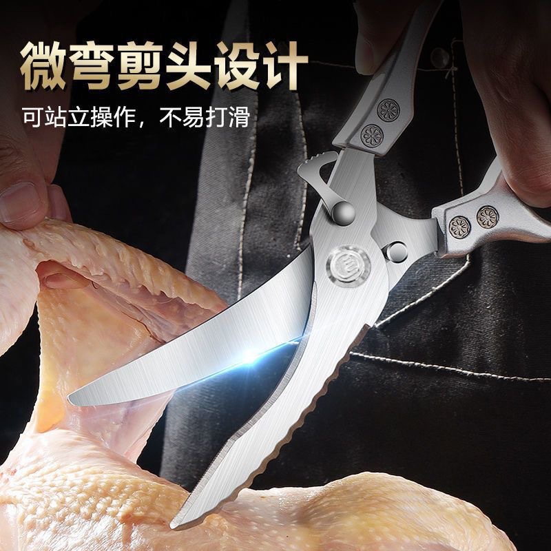 德国精工剪刀：厨房神器，轻松剪断鸡鸭鹅骨头，美食不再难做！✨