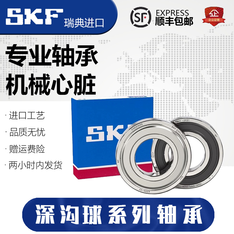 美国KAYDON进口薄壁轴承：工业界的精密艺术品，你的设备升级必备神器！️