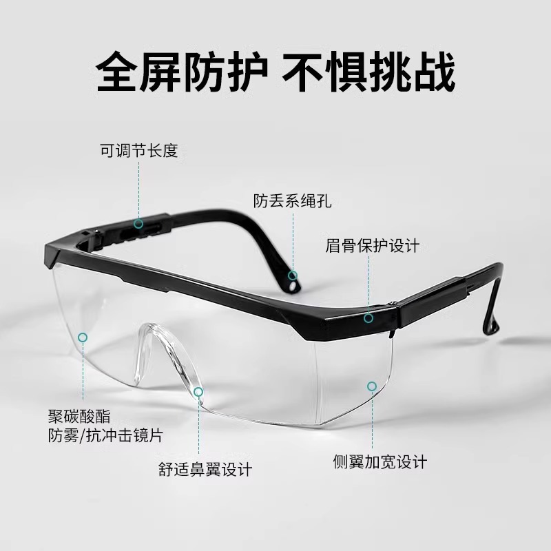 骑行眼镜防风防尘摩托车护目镜：户外运动必备神器，守护双眼的时尚战士！️‍♂️