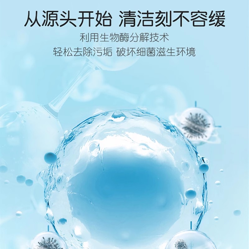 韩国进口硅磷晶归丽晶除垢剂：守护你的水质纯净，告别水垢烦恼！