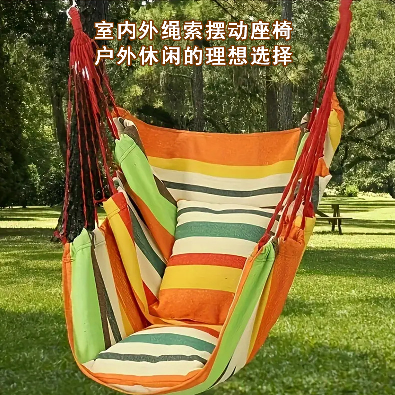 户外庭院秋千帐篷吊椅：打造你的私人休闲空间，享受浪漫星空下的宁静时光！