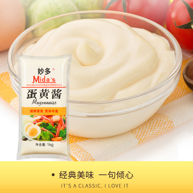 好乐门蛋黄酱1kg整箱！三明治控狂喜！这波真的不冲亏大了