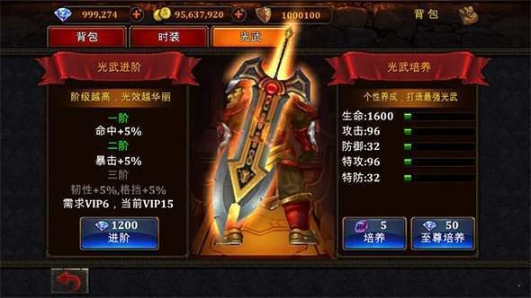 宠物单职业传奇