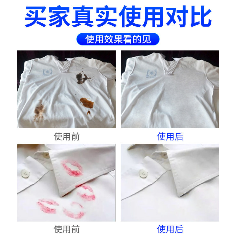 物渗透剂超强活性酶去污净神器，油渍顽固污渍全搞定！