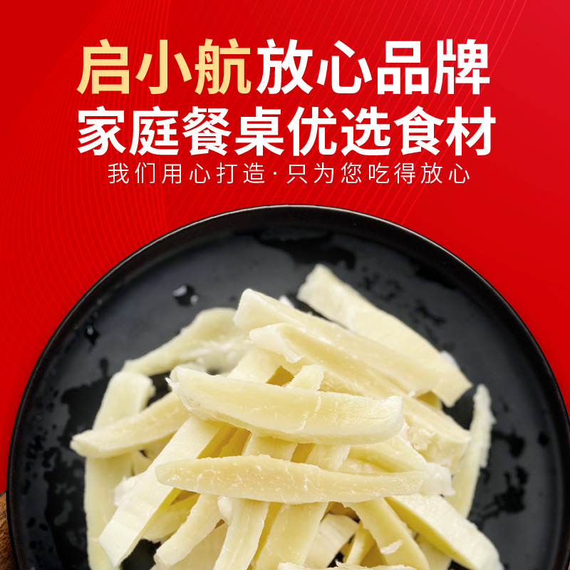 启小航牛板筋：火锅烧烤新宠，让你吃出满满幸福感！