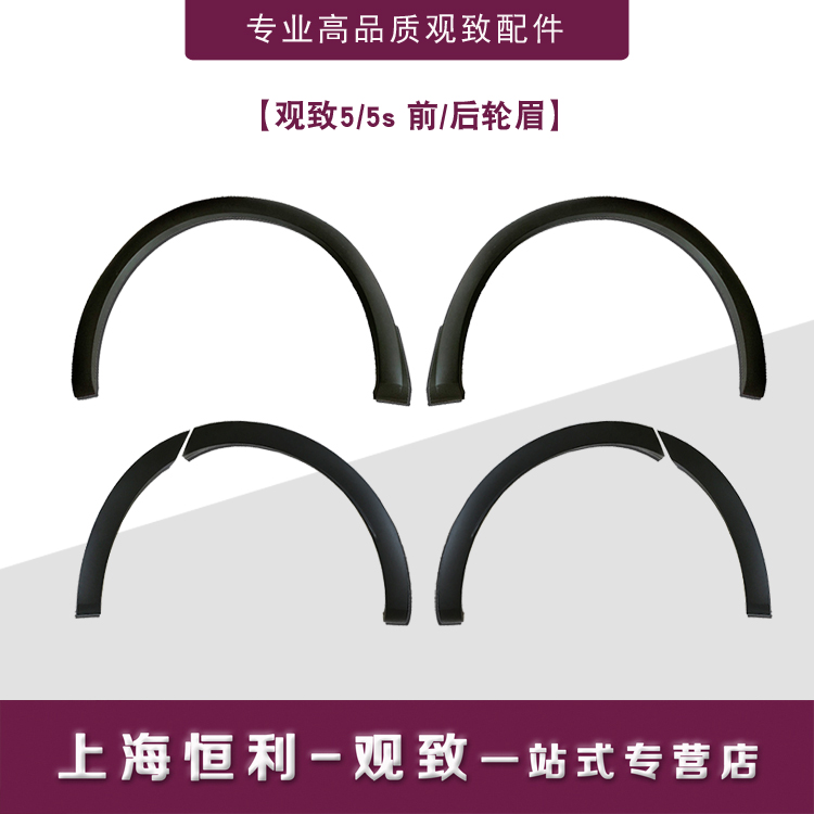 Smart精灵1号叶子板保险杠轮眉翼子板装饰板车门防擦条装饰板：如何让你的小精灵更闪耀？