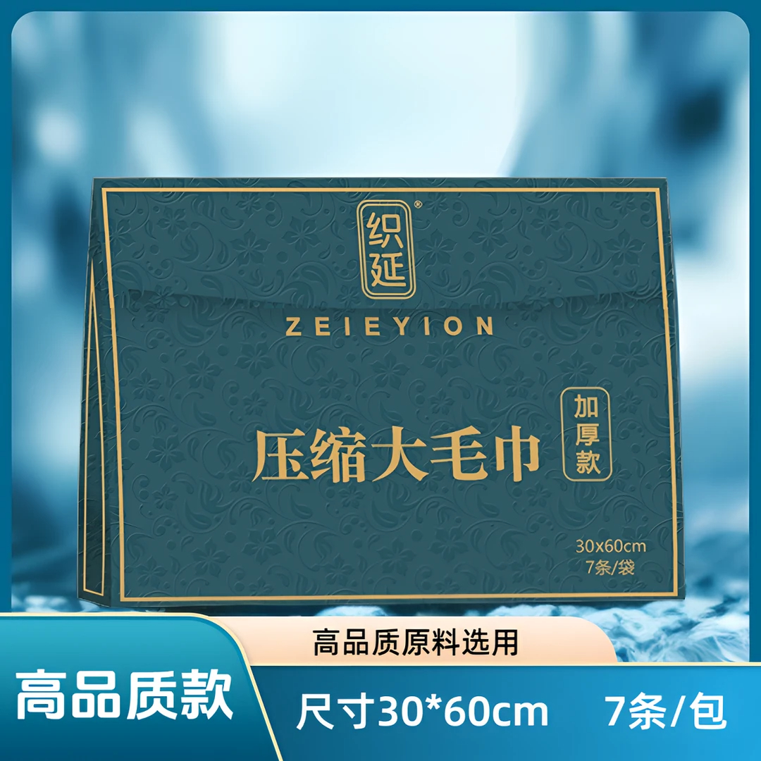毛巾哪个品牌质量好又耐用？如何挑选高品质毛巾？