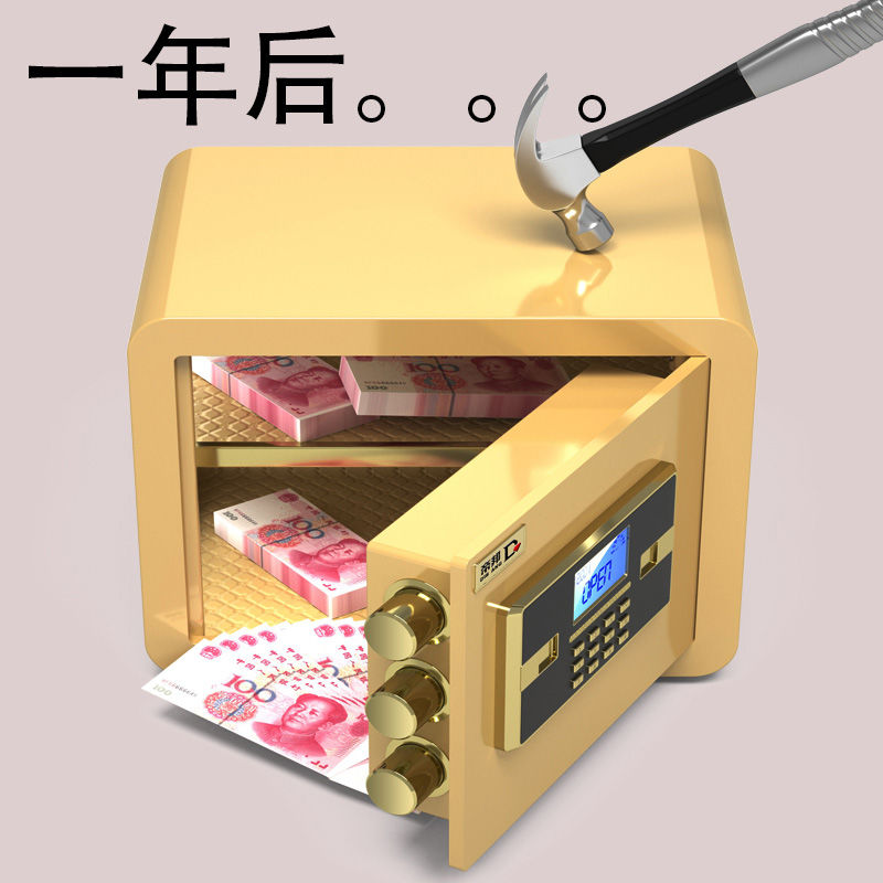 德国进口全钢保险柜：家用入墙隐形迷你防盗神器，你值得拥有吗？