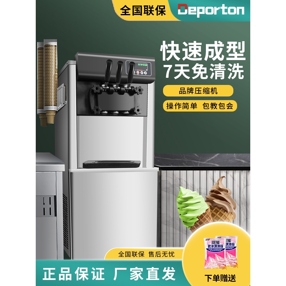 卡丘冰淇淋机真香预警！1.2L大容量全自动，家人们谁懂啊！！
