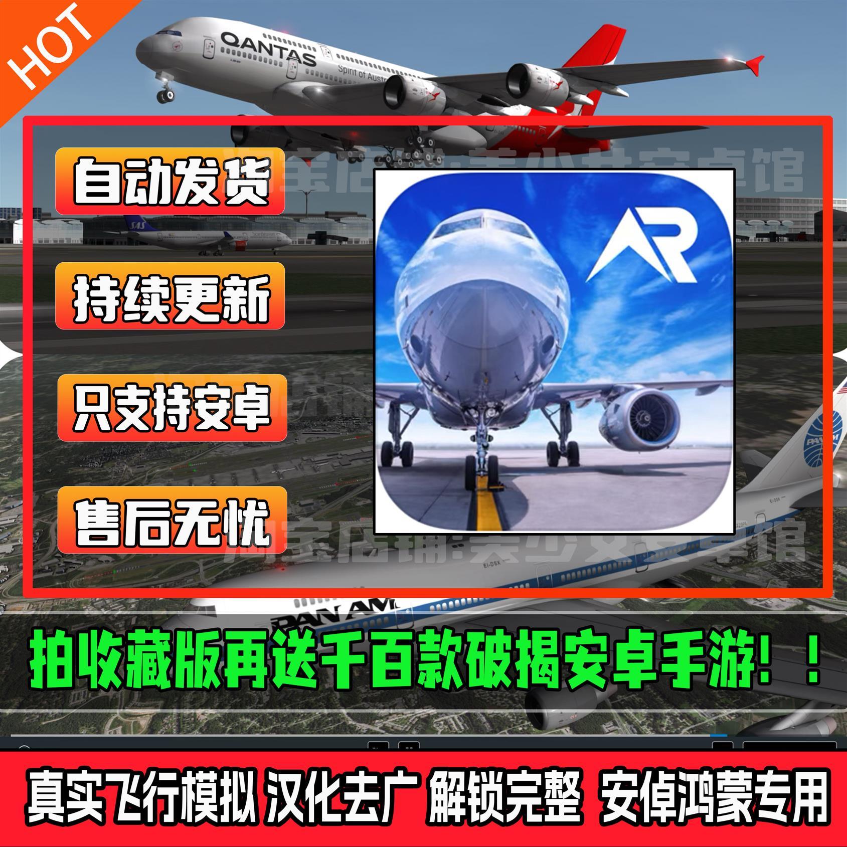 深圳航空飞行特惠卡3.0：解锁空中旅行新姿势，带你飞遍全国！✈️