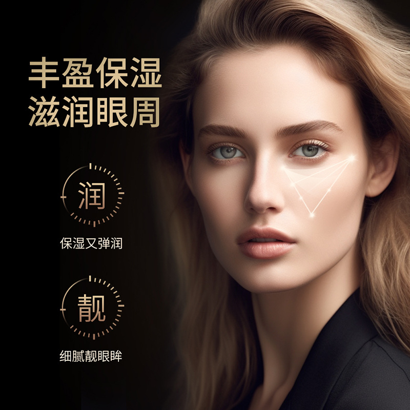 黑眼圈很重怎么去除？小妙招大公开！
