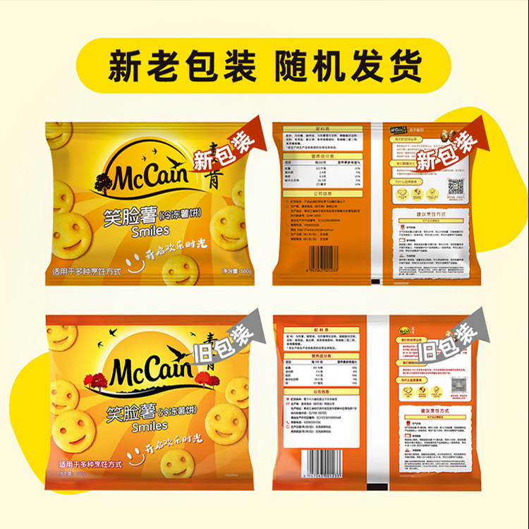 麦肯笑脸薯饼空气炸锅食材：500g薯角薯条油炸小吃，轻松变身厨房达人！