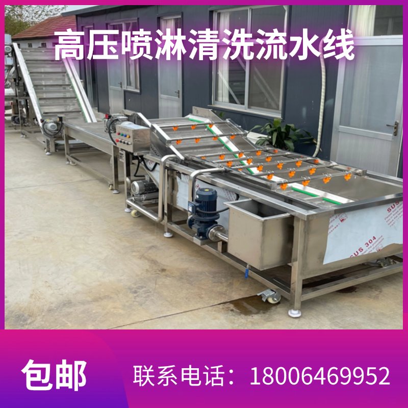 商用巴氏杀菌机太香了！豆角辣椒玉米全搞定，工厂必备神器