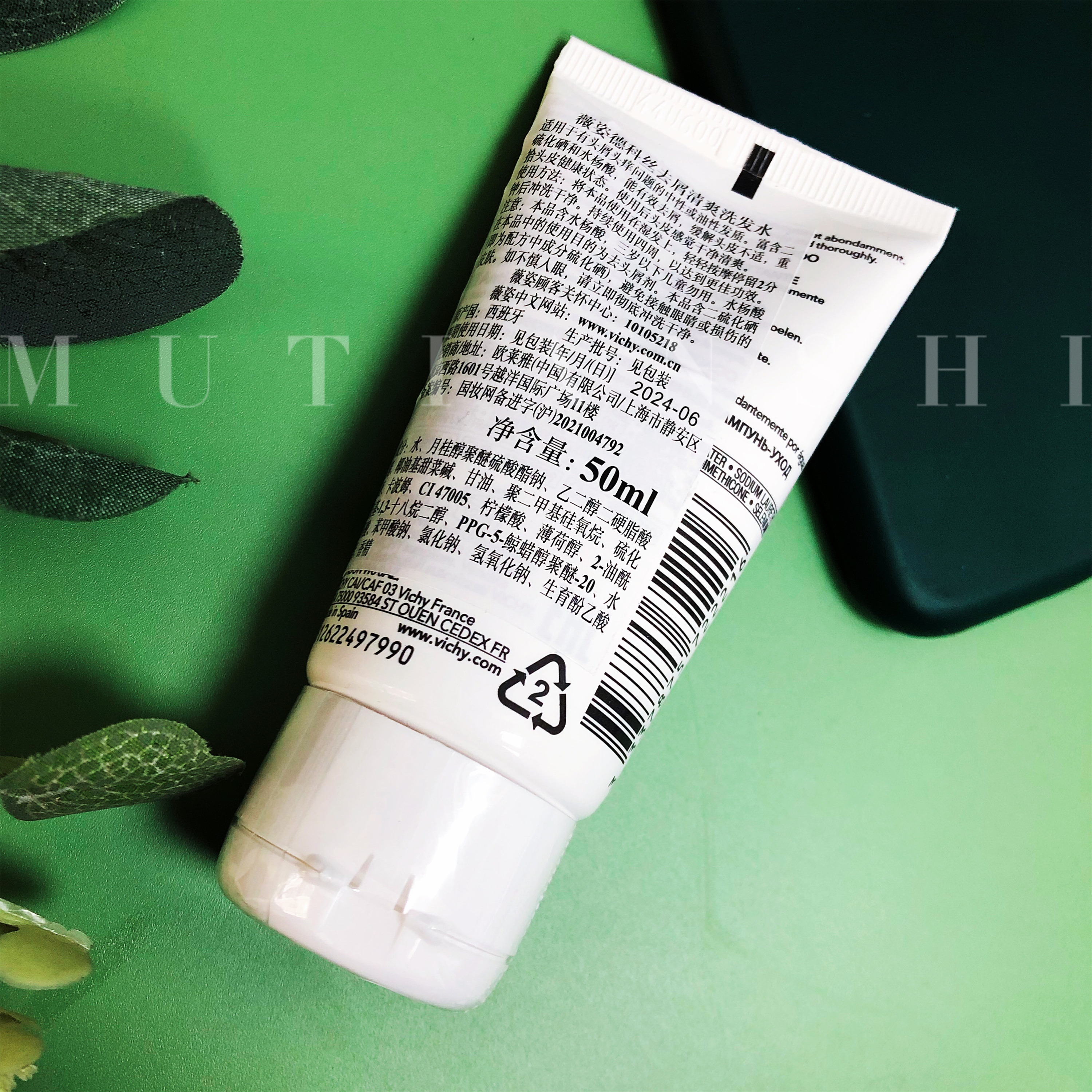 薇姿蓬松洗发水怎么样？值得入手吗？