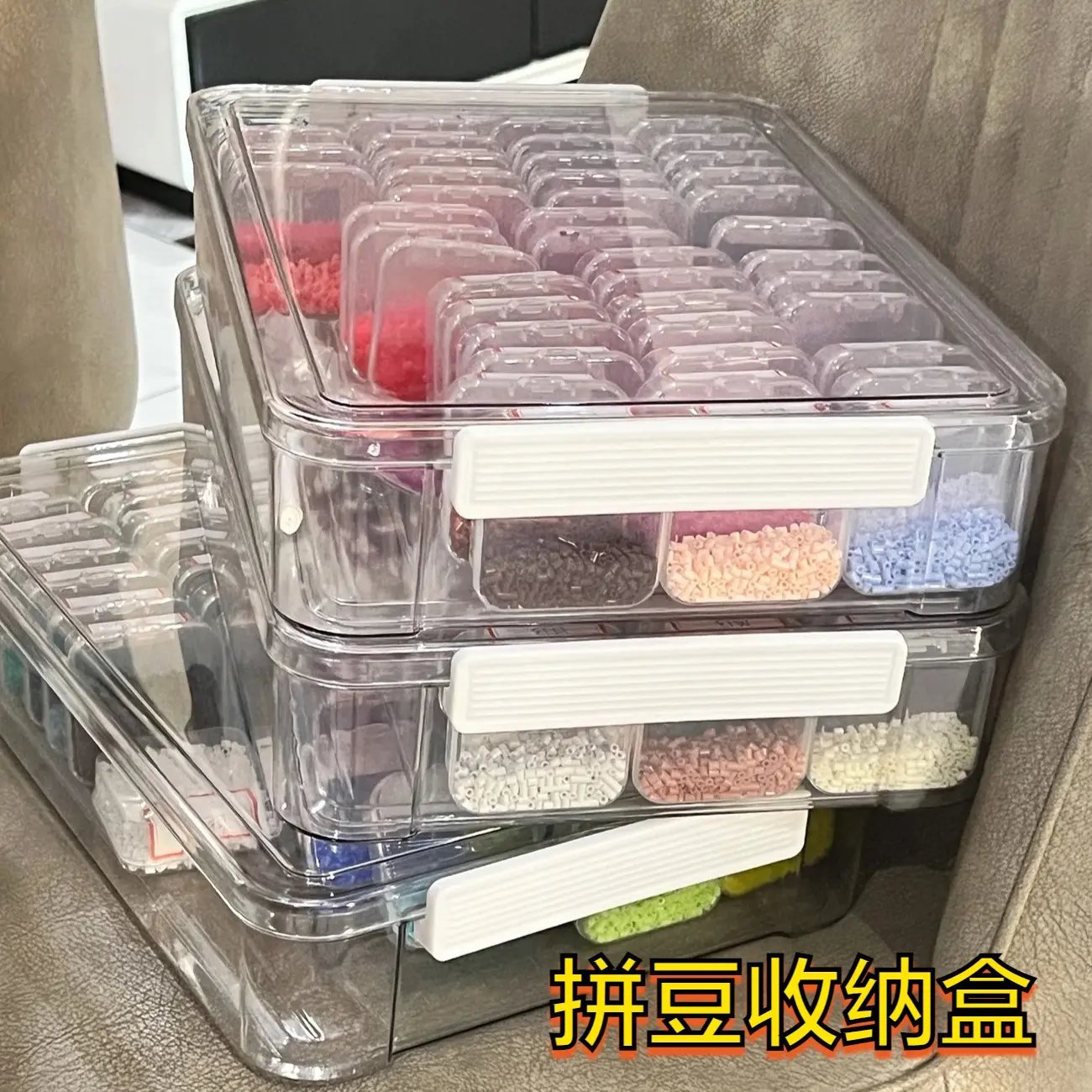 拼豆收纳套盒瓶子：2.6mm小豆透明塑料收纳瓶，轻松实现大容量易取易放！