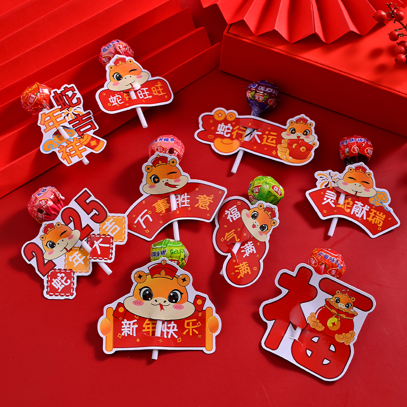 元旦节祝福语：简短精辟，温暖人心的辞句